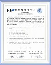 Certificate of Industry-University Collaboration (Dong-eui University)