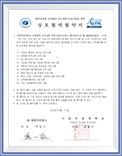 Certificate of Industry-University Collaboration (Pukyoung  University)